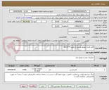 تصویر کوچک آگهی کابل فشار ضعیف مسی با عایق pvc10*4