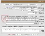 تصویر کوچک آگهی برنج 5 تن سبزوار 