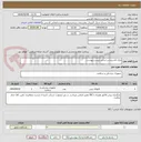 تصویر کوچک آگهی نازال اکسیژن-بر اساس لیست پیوست