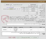 تصویر کوچک آگهی برند گاز مبرد ( R22-وزن 13.6 کیلوگرم) مدل ( آلفا ، Dy، ma ، فلورن ، رفرون ) سازنده کشور چین - هند - رنگ کپسول سبز - دسته گاز مبرد هیدروکلروفلورکربن –