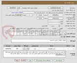تصویر کوچک آگهی بالش کتابی 50*70 ( 2 کیلویی پارچه میکرو )  800 عدد      برند :  نرمینه بافت یا رزین تاژ
الیاف میکروفایبر ژله ای , ویرجین شده ,مغزدوزی شده