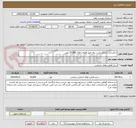 تصویر کوچک آگهی خاکبرداری و خاکریزی بر روی قبور قطعات فعال 10.000 مورد