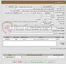 تصویر کوچک آگهی اجرای آسفالت معابر روستا از محل قیر رایگان بسیج سازندگی