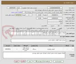 تصویر کوچک آگهی اورهال و تعویض فرچه و تعمیر کارواش اتوماتیک