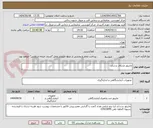 تصویر کوچک آگهی مانیتور مدیکال بدساید 