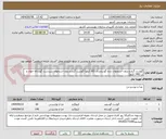 تصویر کوچک آگهی گوشت گرم و بدون استخوان دنده گوسفندی (60 کیلو)-گوشت گرم و بدون استخوان سردست گوساله جوان و نر (140 کیلو)
