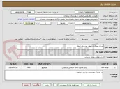 تصویر کوچک آگهی اجرای موزائیک معابر روستای اعلاء