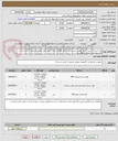 تصویر کوچک آگهی هارد اینترنال وسترن 3 عدد/هارد سرور 3 عدد و کابل USB به تعداد 2 عدد طبق تعداد و مشخصات ذکر شده در فایل پیوستی ضمیمه درخواست. 
