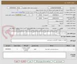 تصویر کوچک آگهی طبق لیست پیوست