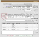 تصویر کوچک آگهی آنالیزور رطوبت MICHRLL طبق شرح پیوست