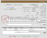 تصویر کوچک آگهی باند پسیو اکوچنگ EchoChang ZX280
