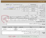 تصویر کوچک آگهی سل دستگاه HPLC اجیلنت FLOW Cell