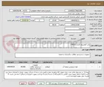 تصویر کوچک آگهی پلی آلومینیوم کلراید (PACL )