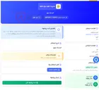 تصویر کوچک آگهی احیا چاه عمیق