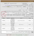 تصویر کوچک آگهی تهیه و اجرای راکفیل و مخلوط انتهای بوستان خضر نبی منطقه چهار