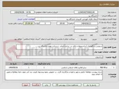 تصویر کوچک آگهی سرویس و نگهداری آسانسورها و بالابر در  سایت اصلی  و سایت مهریز دانشگاه یزد