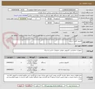 تصویر کوچک آگهی کامیوتر کامل / پرینتر