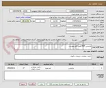 تصویر کوچک آگهی پارتیشن MDF طبق فایل پیوست
