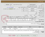 تصویر کوچک آگهی دروشیت(زیرانداز)90*60