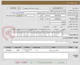 تصویر کوچک آگهی ماسک نبولایزر