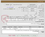تصویر کوچک آگهی اسپکلوم یکبار مصرف واژینال M(ظریف پلیمر) دلفینی