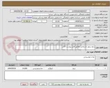 تصویر کوچک آگهی برنج سوپر باسماتی مطابق فایل پیوست 15تن