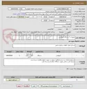 تصویر کوچک آگهی تجهیزات 5 دستگاه آمبولانس
