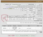 تصویر کوچک آگهی تجهیزات کامپیوتر