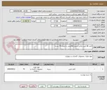 تصویر کوچک آگهی کاغذ 4A کپی مکس شیراز 80گرمی به تعداد 70 بسته 
