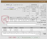 تصویر کوچک آگهی شیر پرچرب یک لیتری و 200سی سی