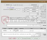 تصویر کوچک آگهی تهیه و تعویض شیشه های معیوب برج بیمه