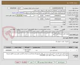 تصویر کوچک آگهی باطری قابل شارژ12 ولت 7 آمپر