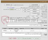 تصویر کوچک آگهی کلید نیمه اتومات 50 امپر 1 عدد . رله LDu11  یک عدد .رله پایه کنتاکتور 10امپر 12 عدد 