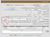 تصویر کوچک آگهی سرویس و شست و شوی پست برق های دانشگاه