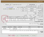 تصویر کوچک آگهی 1 قلم میز جلو مبلی اداری
