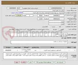تصویر کوچک آگهی سوند فولی سیلیکونی
طبق فرم پیوست