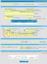 تصویر کوچک آگهی فراخوان ارزیابی کیفی خرید تیوپ به شماره تقاضای 01-90-0432327/G06