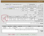 تصویر کوچک آگهی سیفتی باکس 12 لیتری