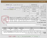 تصویر کوچک آگهی گوشت 250 کیلوگرم