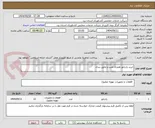 تصویر کوچک آگهی خرید رادیاتور همراه نصب و عایق بندی