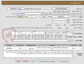 تصویر کوچک آگهی اجرای پلاستر کاری با مصالح به متراژ 150 متر مربع