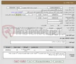 تصویر کوچک آگهی ***پلاک اس کلاویکل***(ارتوپدی)***