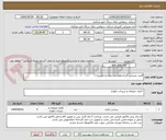 تصویر کوچک آگهی 4عدد صندلی گردان چرخدار اداری با کیفیت