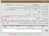 تصویر کوچک آگهی خرید قطعاتولوو اف ام