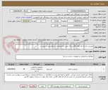 تصویر کوچک آگهی پارتیشن ام دی اف های گلاس پاک چوب با مشخصات درخواستی در پیوست