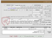 تصویر کوچک آگهی کابل و شبکه کشی
مهندس کاوندی 09165272155
و خانم مهندس تفاخ 09163407367