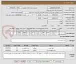 تصویر کوچک آگهی لوبیا چیتی درجه یک بسته بندی 900گرمی 70عدد / عدس درجه یک بسته بندی 900گرمی 200بسته / حتما تاریخ بروز باشد