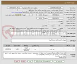 تصویر کوچک آگهی لوله کشت سواپ دار استریل یکبار مصرف  5000عدد