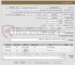 تصویر کوچک آگهی قطعات موتور کت /  تقاضای شماره  0332256 