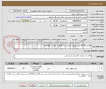 تصویر کوچک آگهی led پنل 60*60 جنس مرعوب گارانتی دار  60 وات  توکار     (100عدد)